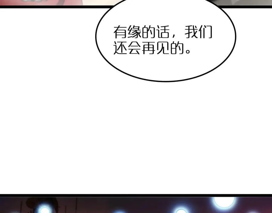 第251话 最终决战81