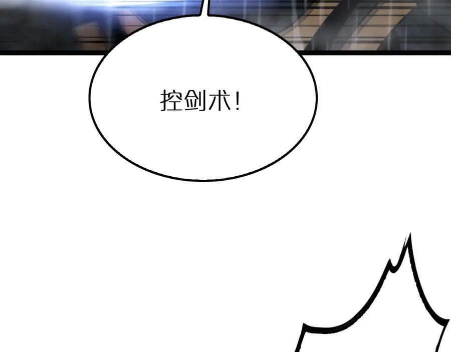 第218话 身死遁逃14