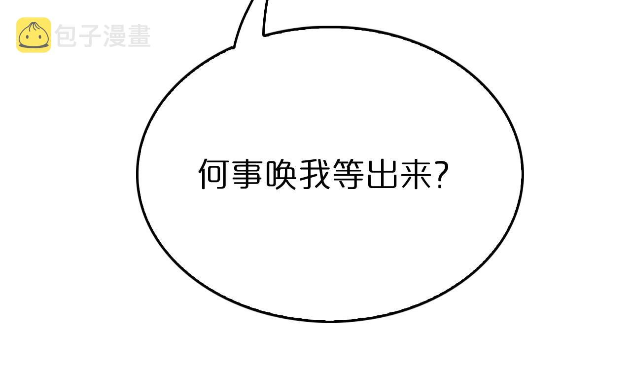 第99话 灵兽28