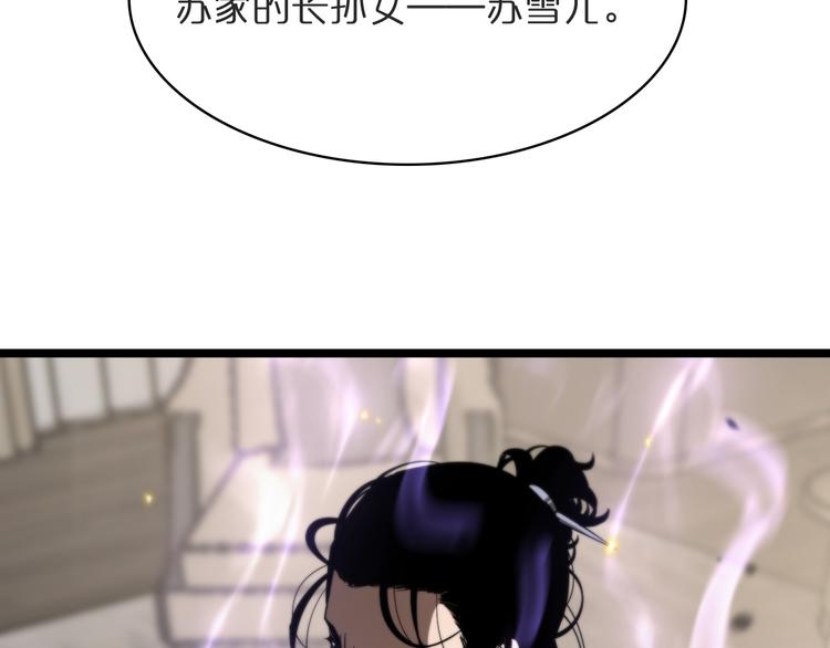 第41话 小丑37