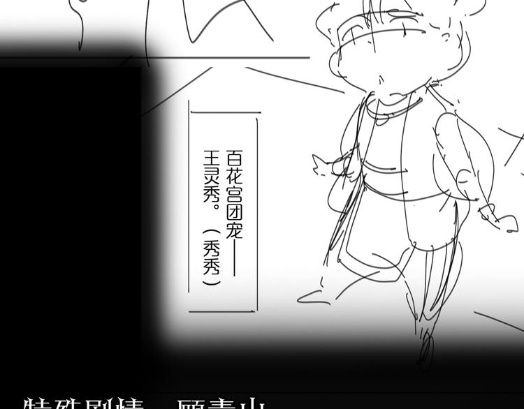第46话 滚出来120