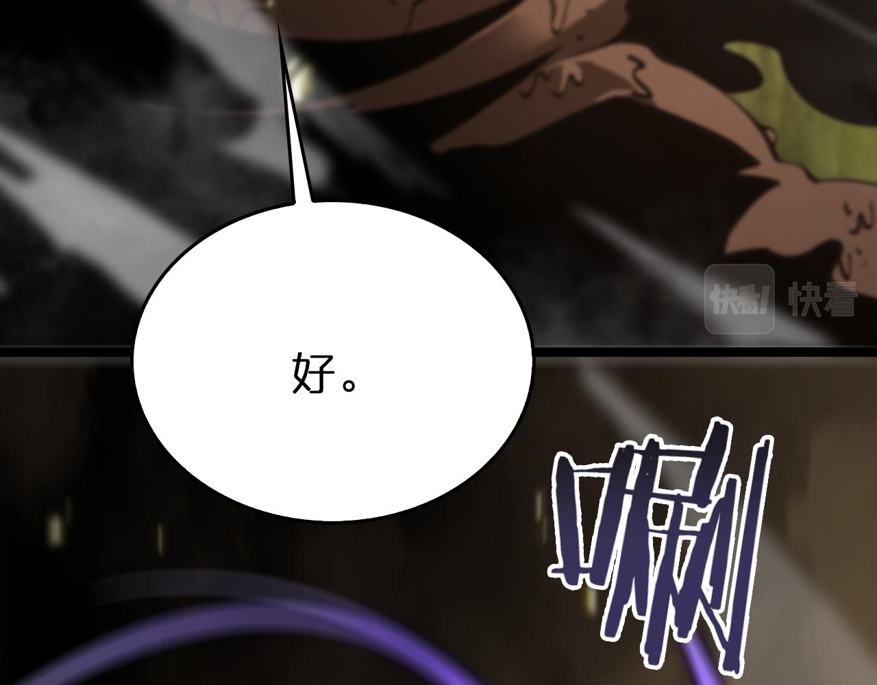 第102话 英雄救美109