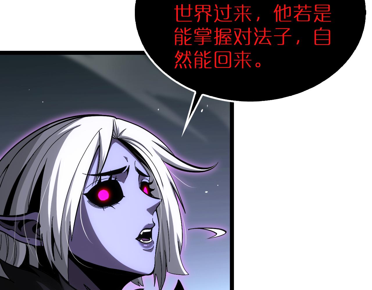第193话 李代桃僵21