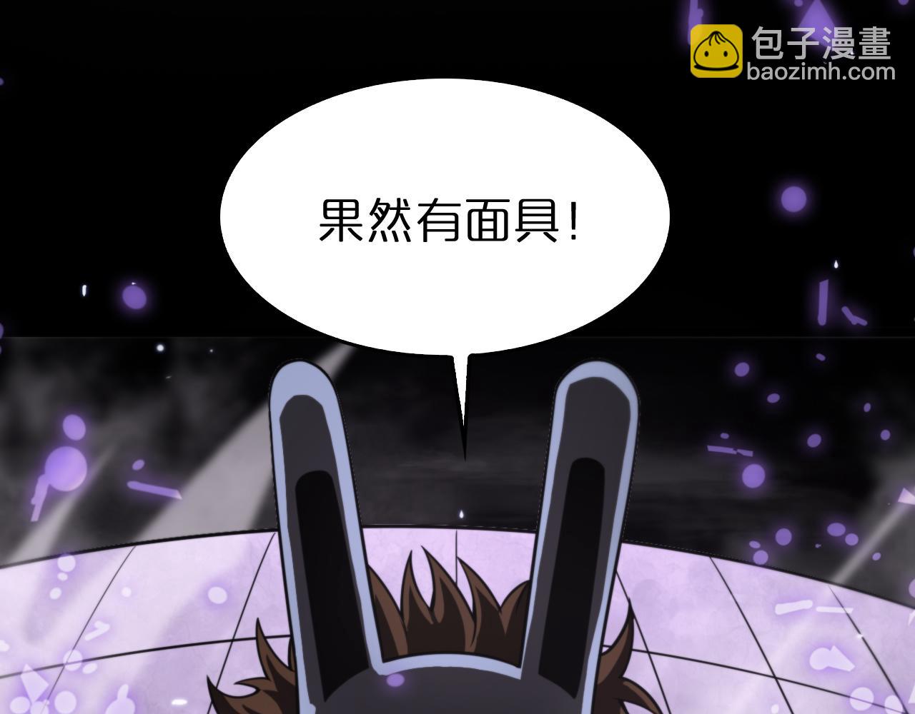 第144话 假面游戏130