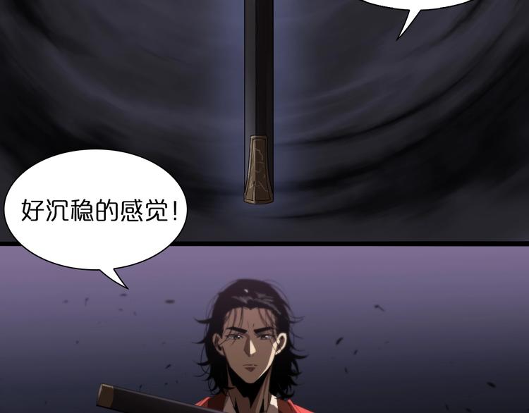 第23话 地剑111