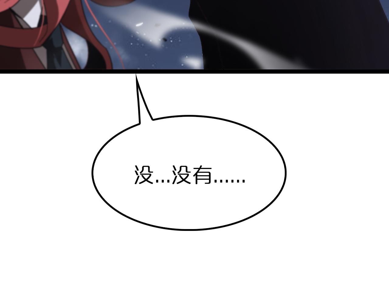第150话 临时男友顾青山132