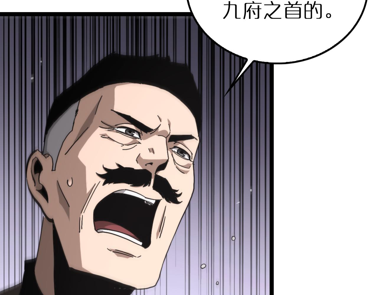 第195话 苏雪儿的决心41
