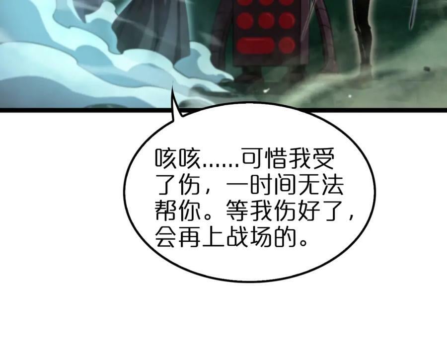 第239话 山女69