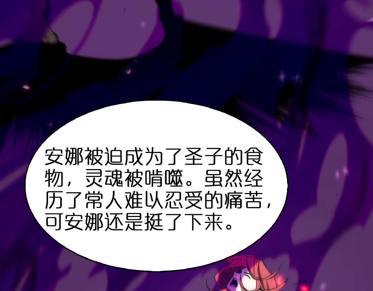 第86话 轰炸37