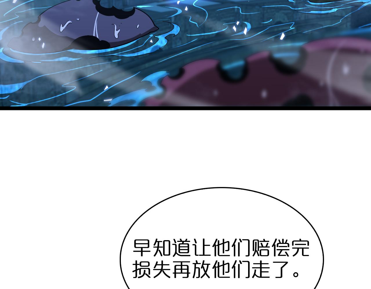 第55话 斗武尊6
