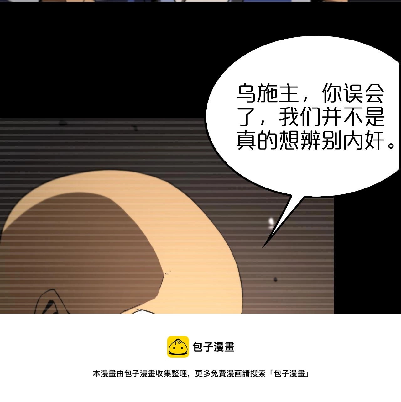 第119话 将计就计12