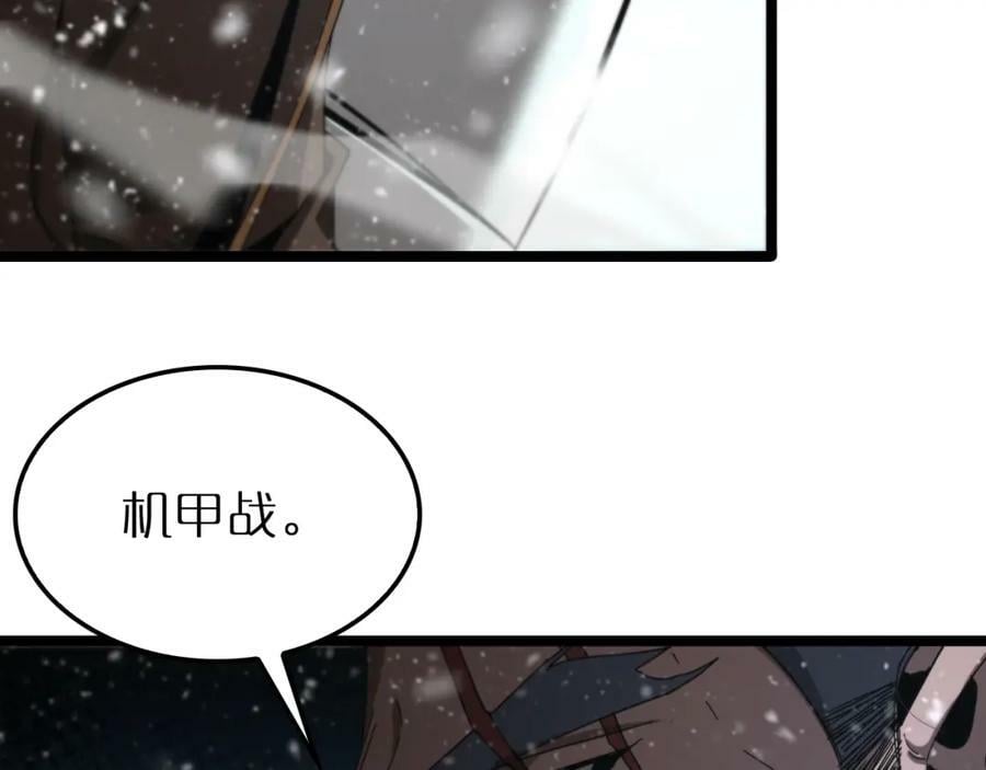 第214话 专业杀手122