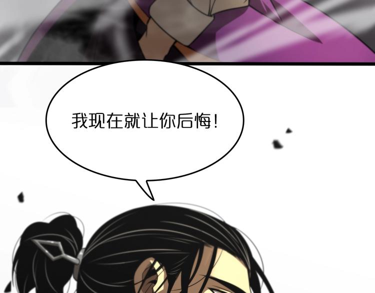第29话 突然的邀约61