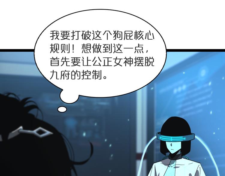 第40话 另一种剑30