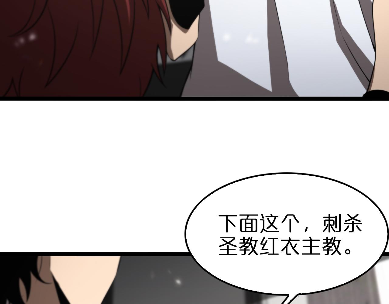 第141话 九府之秘25