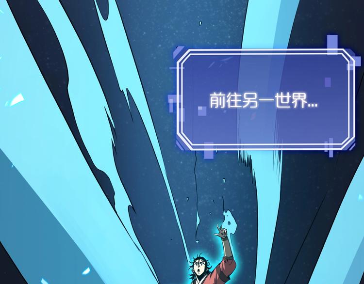 第12话 神武世界135