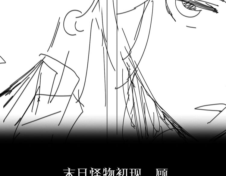 第36话 他是我朋友！115