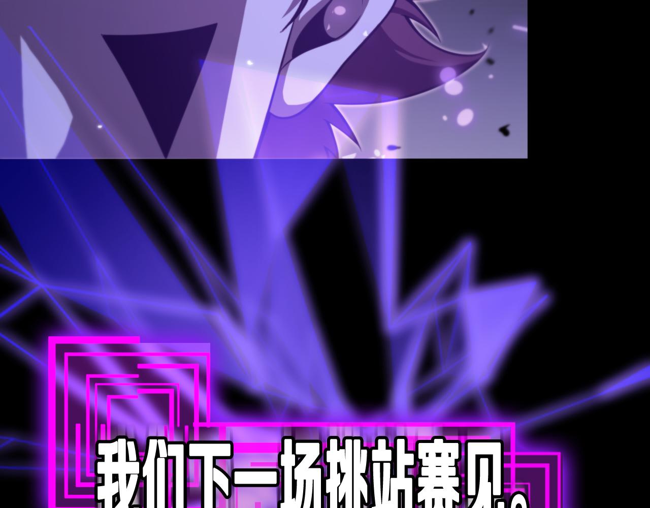 第145话 猫鼠游戏90