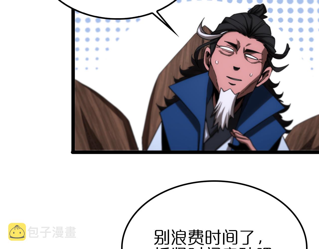 第184话 搜魂34