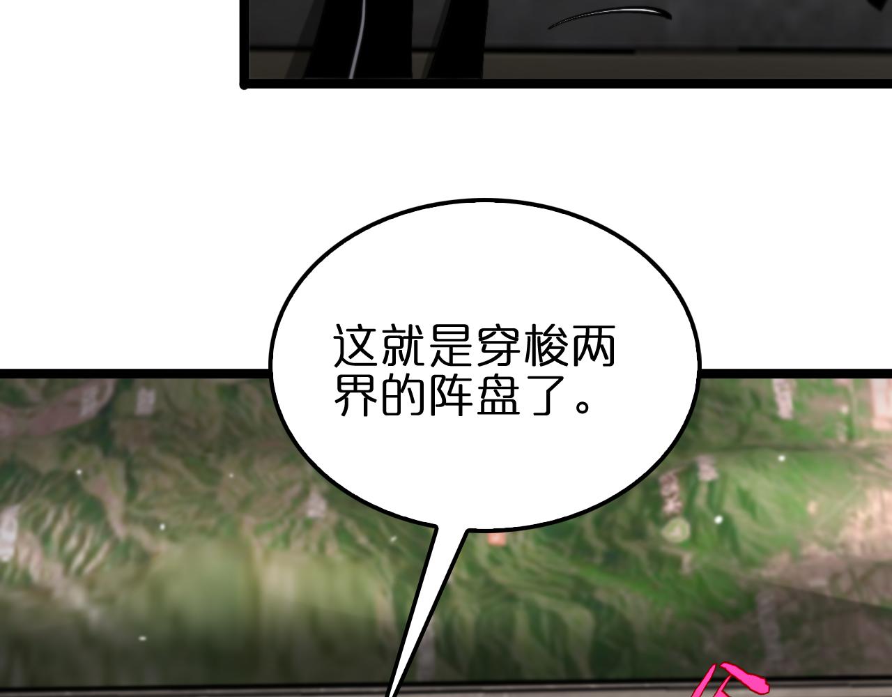 第185话 交个朋友80