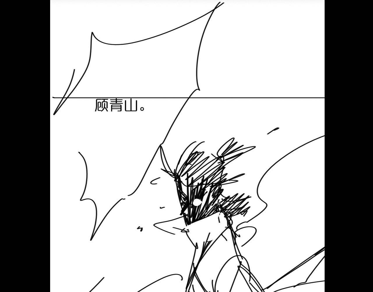 第79话 缩地成寸124