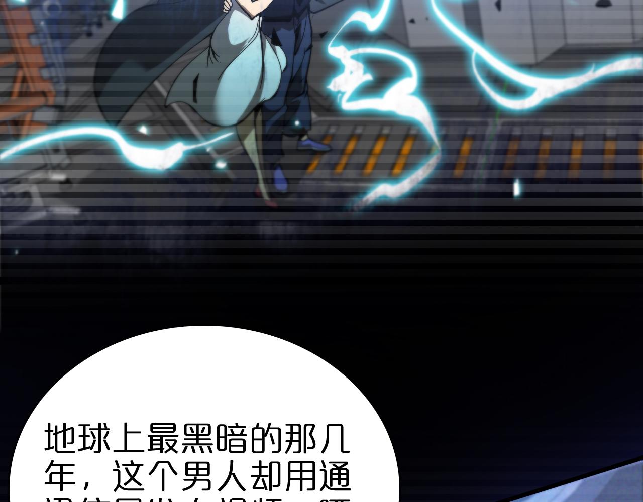 第61话 诛邪39