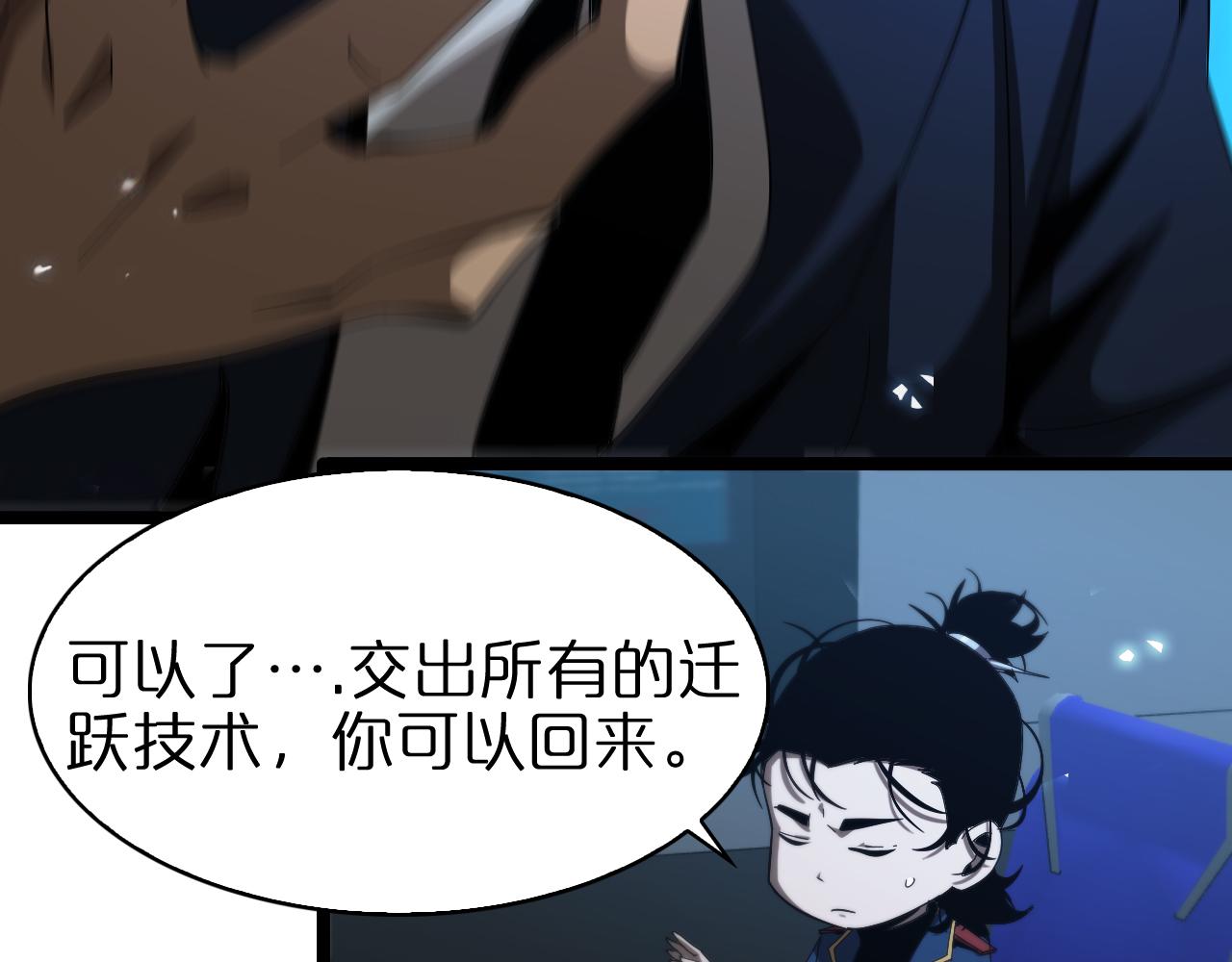 第93话 交易达成57