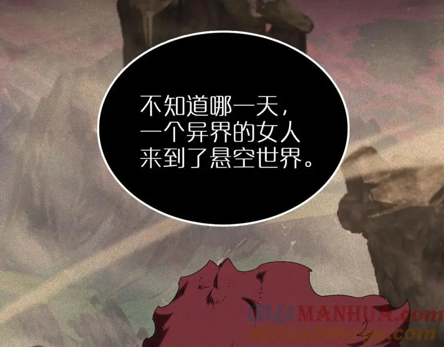 第259话 界魔的起源68