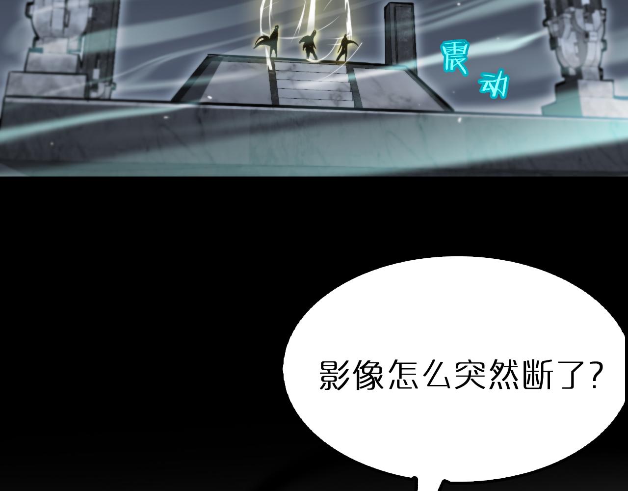 第176话 异界之人50