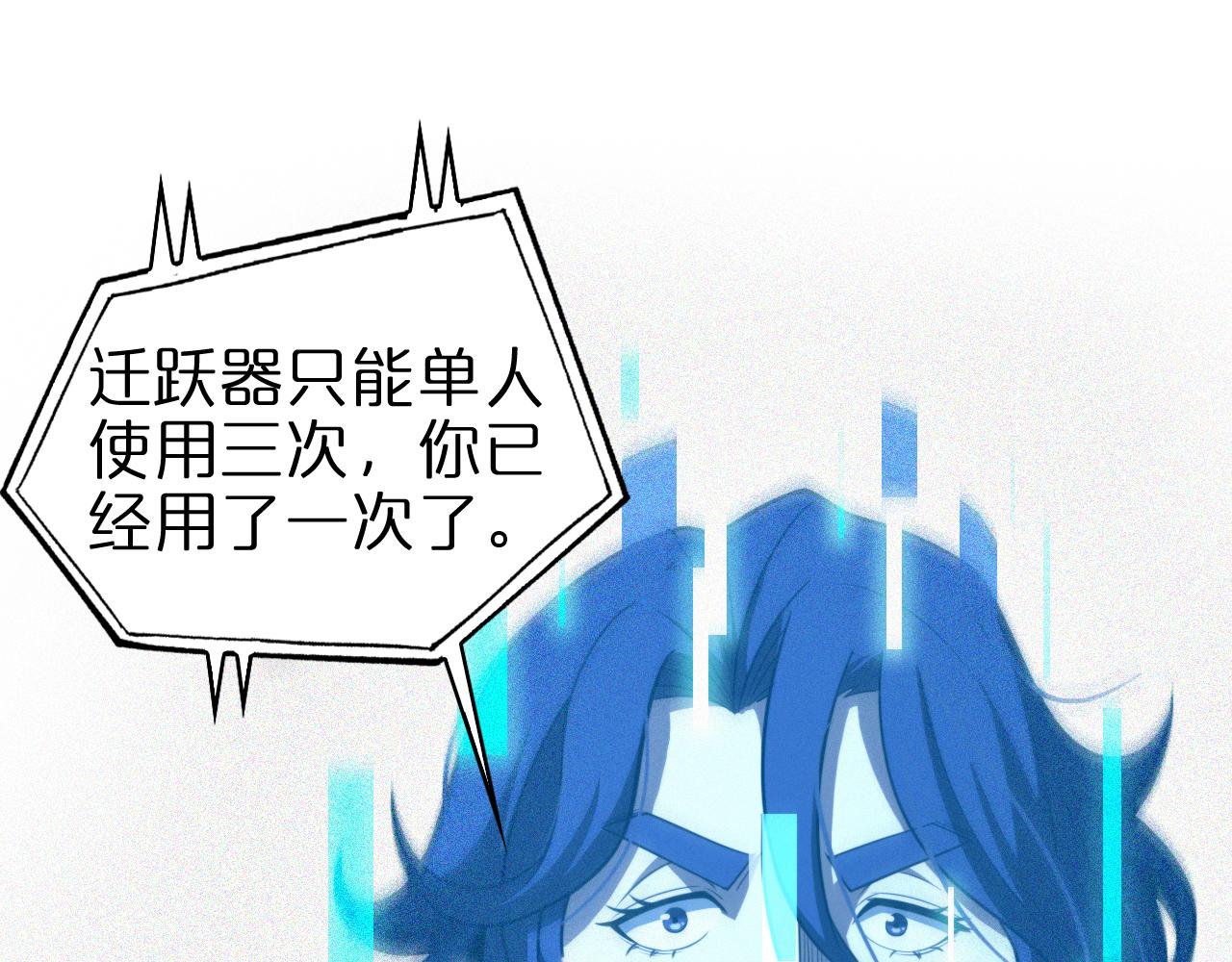 第155话 阻拦4
