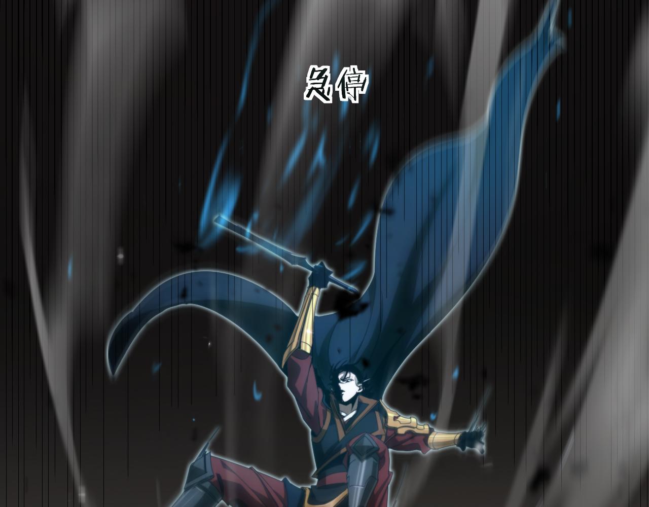 第171话 神剑护主59