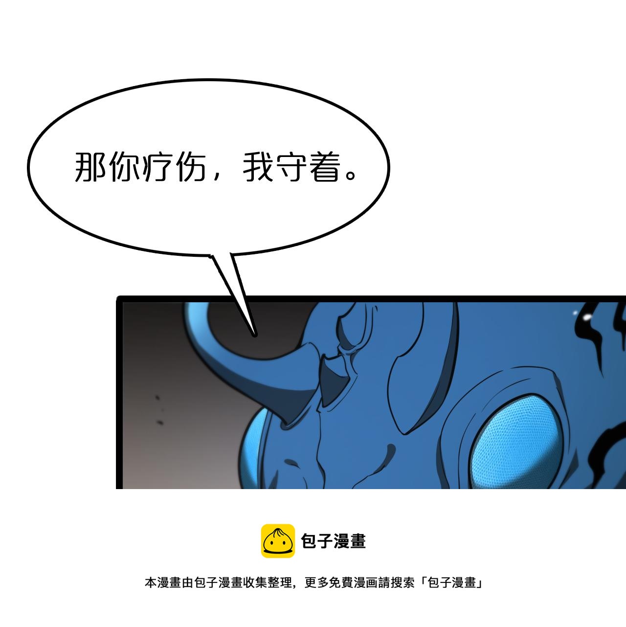 第110话 灵兽叛变56