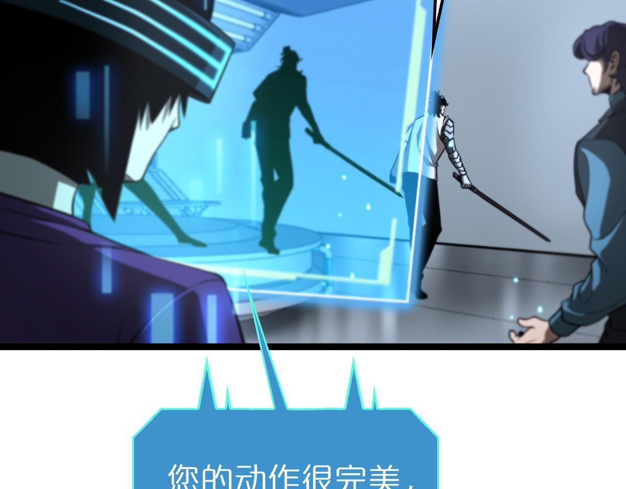第132话 顾青山的游戏67