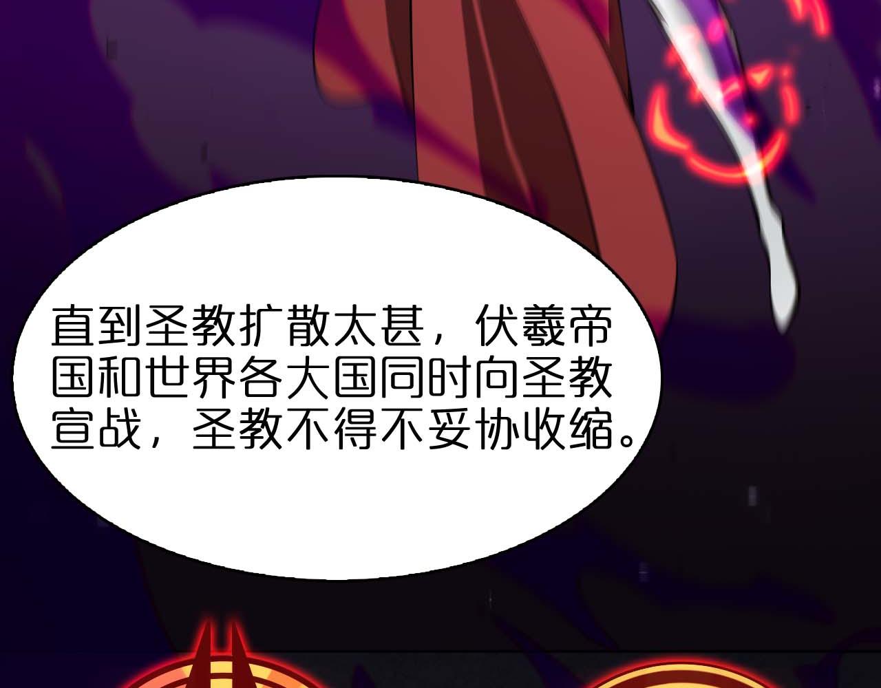 第86话 轰炸39