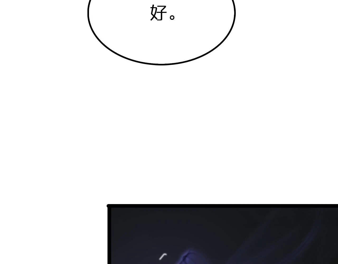 第197话 新的命运39