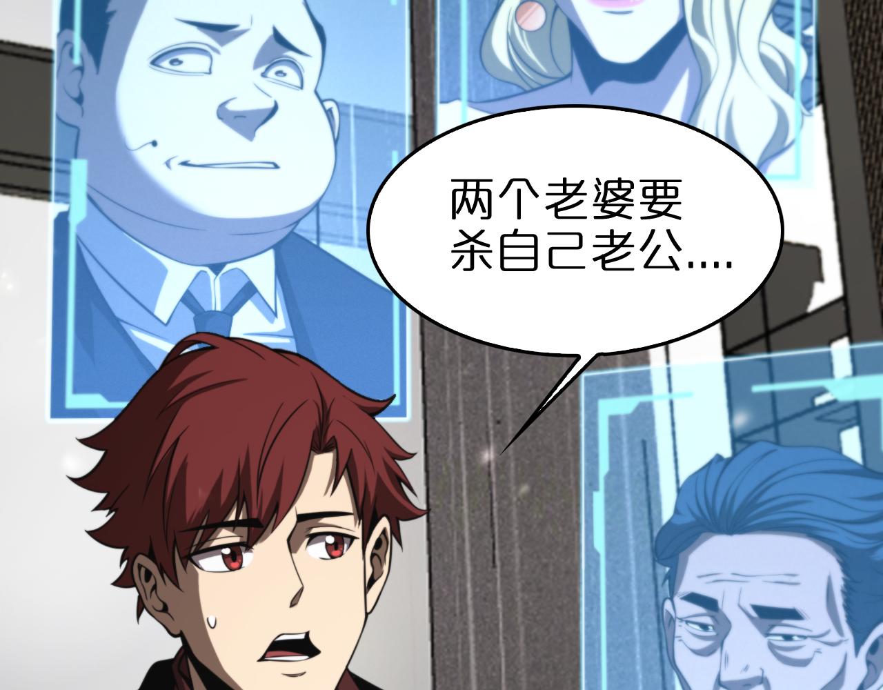 第141话 九府之秘19