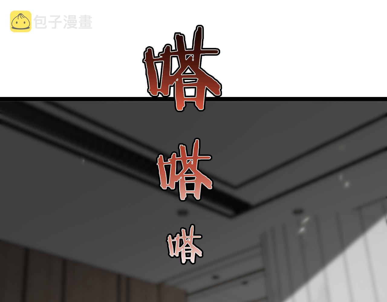 第141话 九府之秘4