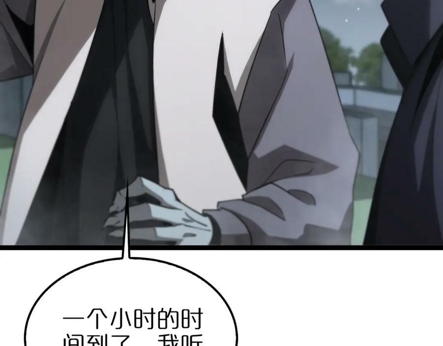 第199话 强者之心27