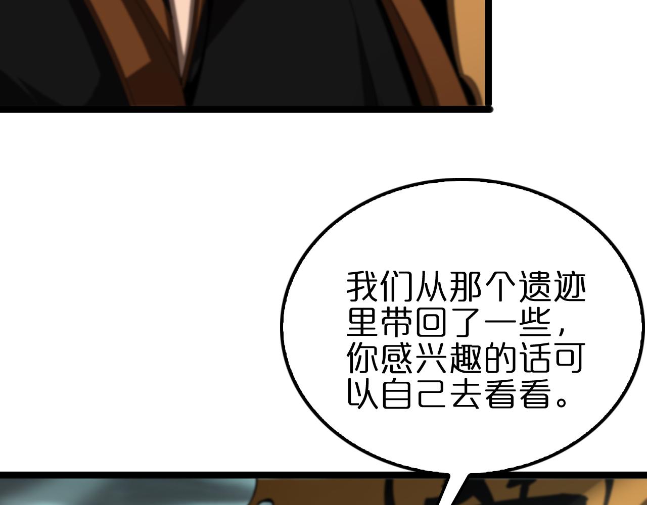 第170话 残剑有灵99