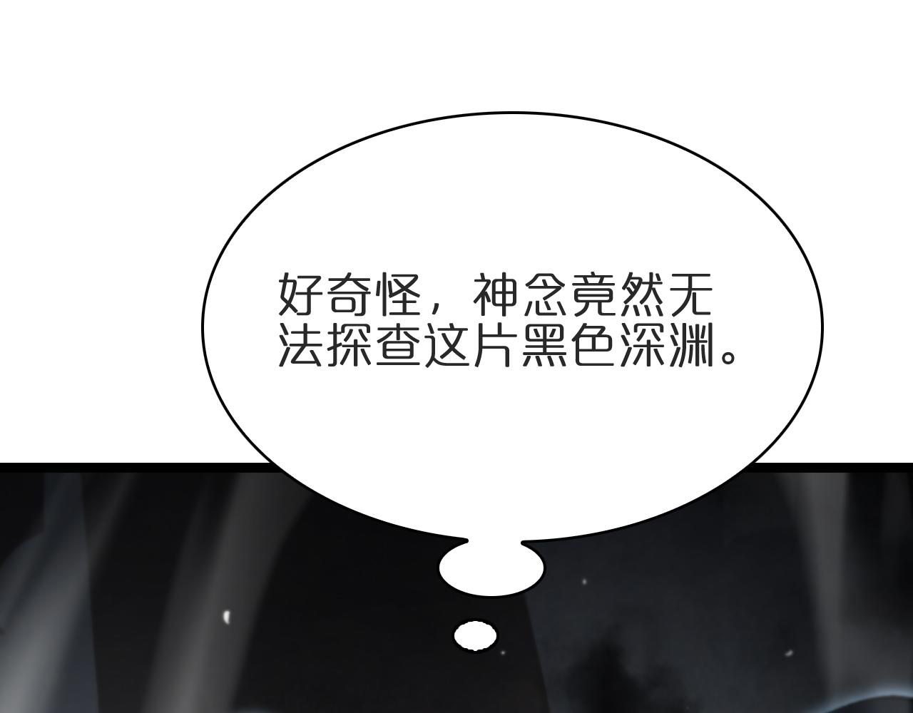 第177话 再见潮音107