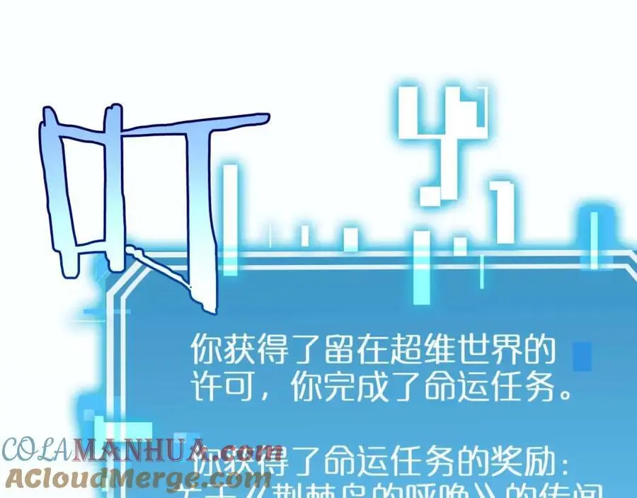 第264话 荆棘鸟的呼唤96