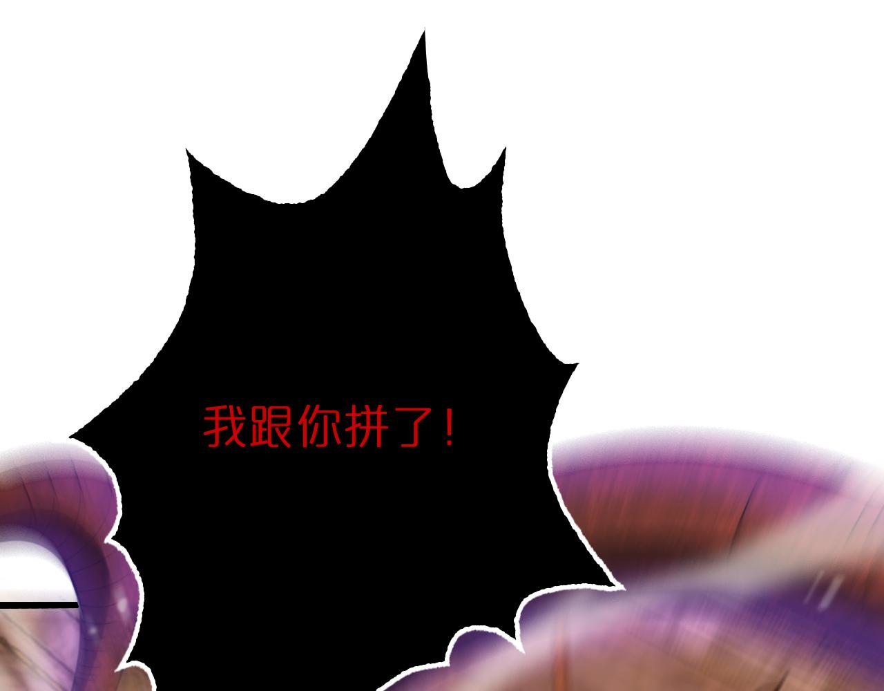 第143话 鬼灭之剑74