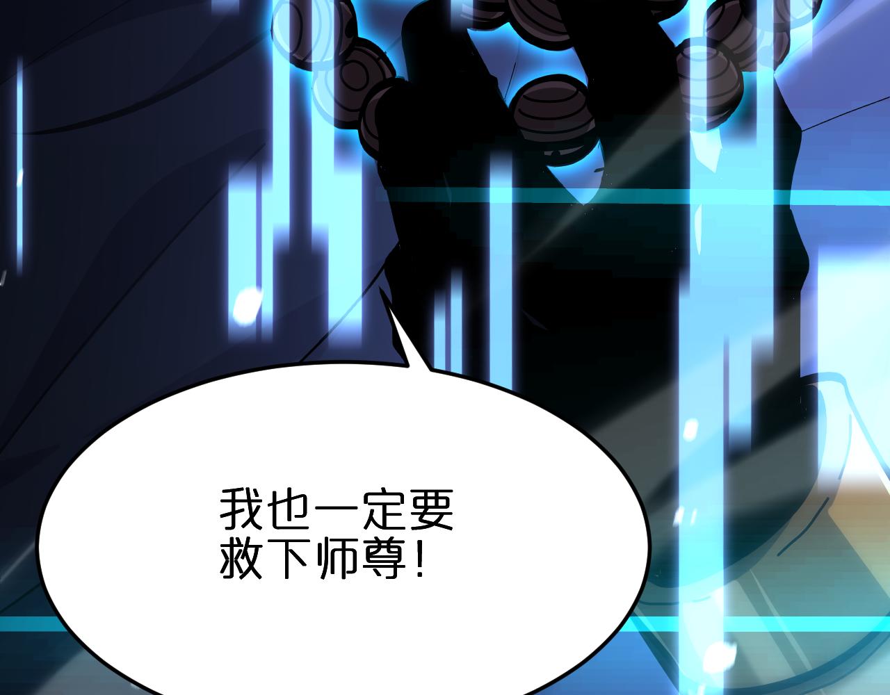 第188话 谈判154