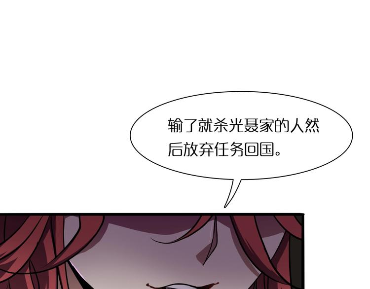 第6话 战宗师56