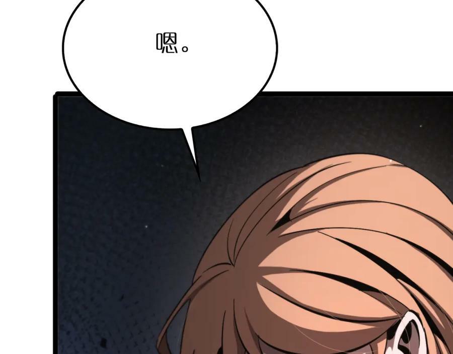 第220话 雾岛孤女107