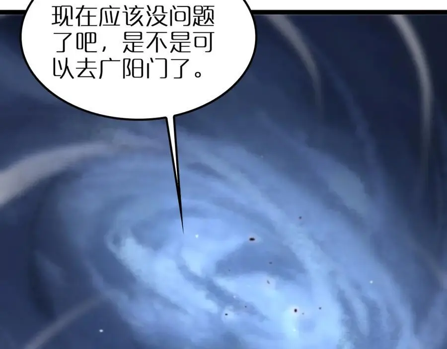 第253话 界魔37