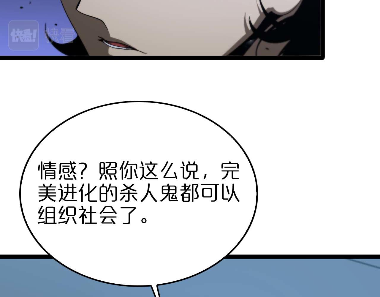 第91话 顾青山的对策61