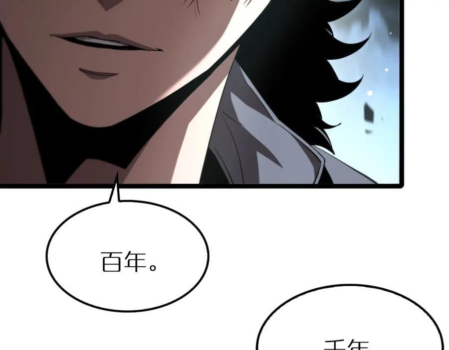 第250话 神兵天降23