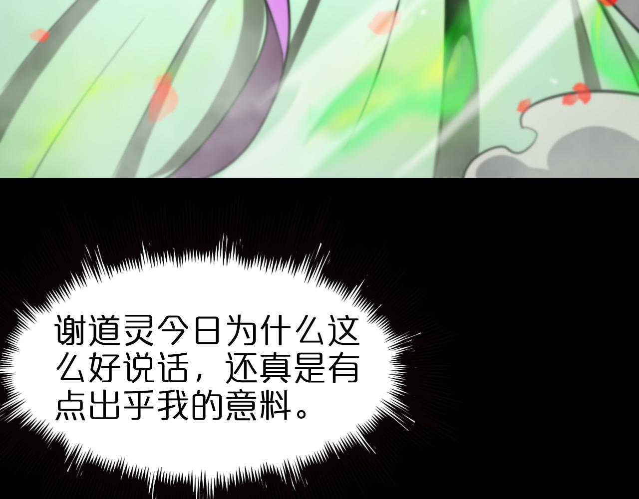 第116话 赌斗114