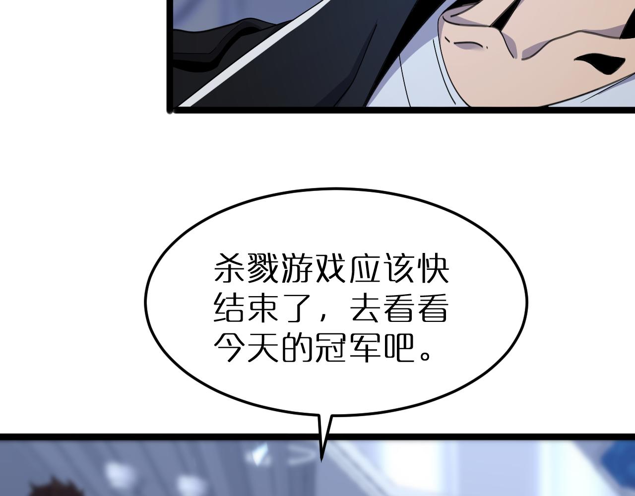 第163话 最后的战斗27